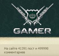 Обо всем - Магия цифр или Полмиллиона комментариев на Геймер.Ру    